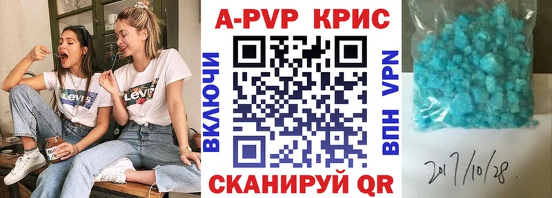 где продают наркотики гидра зеркало APVP СК КРИС Малоархангельск