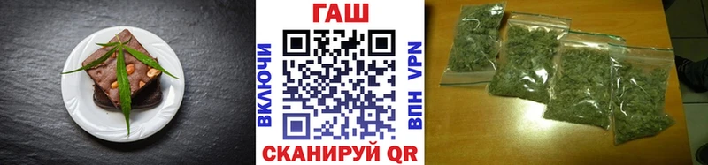 что такое наркотик  МЕГА сайт  Canna-Cookies марихуана  Малоархангельск 