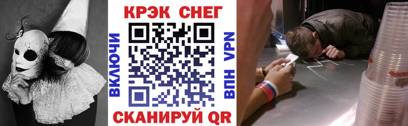 Кокаин Колумбийский  Малоархангельск 