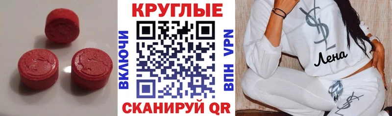 Экстази Дубай  купить наркотики сайты  Малоархангельск 