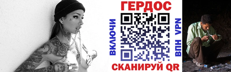закладка  Малоархангельск  Героин белый 
