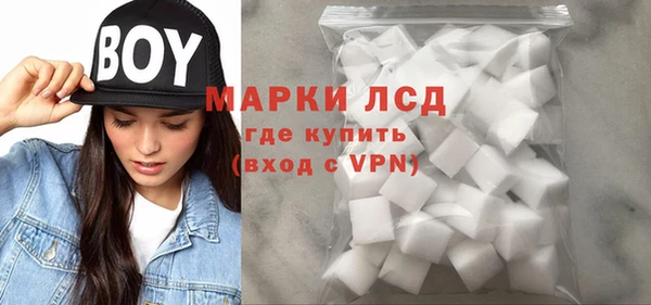 мефедрон Ладушкин