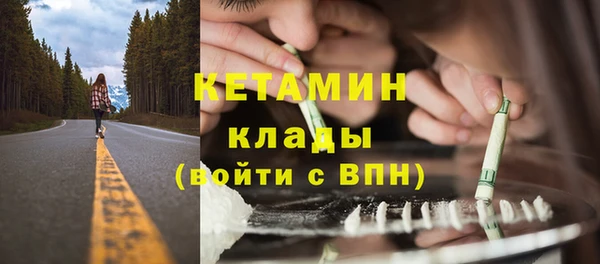 кокаин VHQ Лихославль