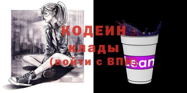кокаин VHQ Лихославль