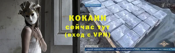 ALPHA PVP Лагань