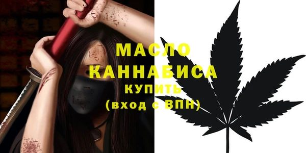 мефедрон Ладушкин