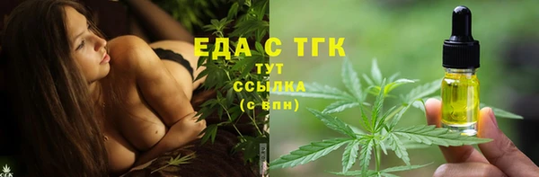 круглые Лиски