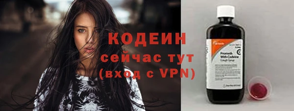 кокаин VHQ Лихославль