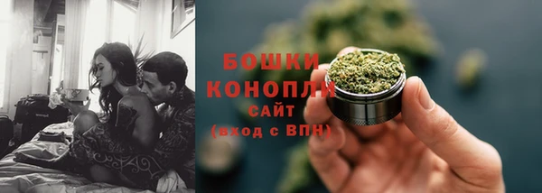 каннабис Богородицк