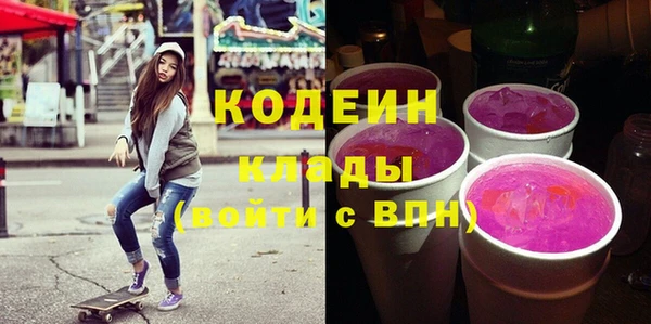 кокаин VHQ Лихославль