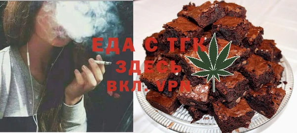 мефедрон Ладушкин