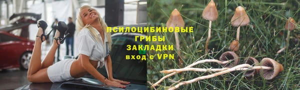 кокаин VHQ Лихославль