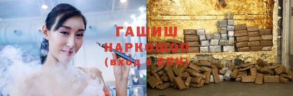 кокаин VHQ Лихославль