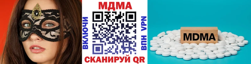 магазин  наркотиков  Малоархангельск  блэк спрут как зайти  MDMA кристаллы 
