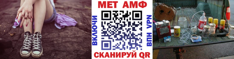 Первитин кристалл  купить  сайты  Малоархангельск 