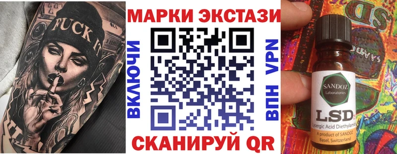 хочу   Малоархангельск  Марки 25I-NBOMe 1500мкг 
