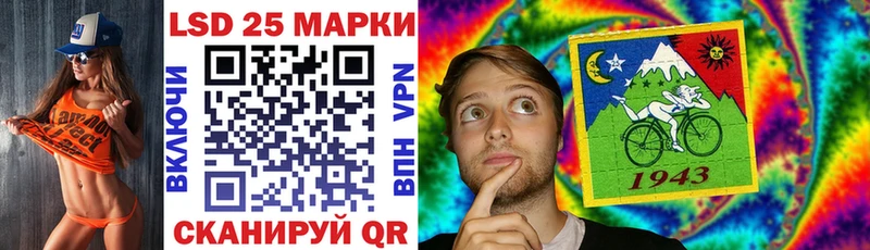 Наркотические марки 1500мкг Малоархангельск