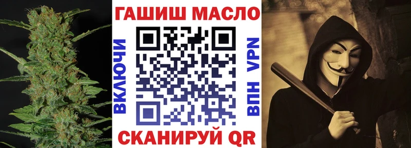 Дистиллят ТГК THC oil Малоархангельск