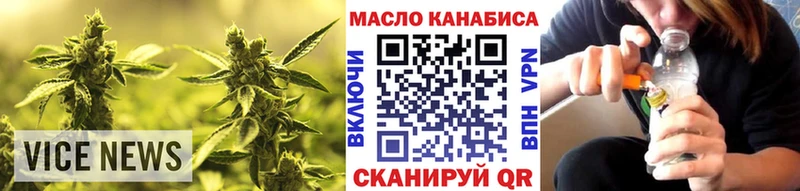 закладки  hydra как войти  Дистиллят ТГК Wax  Малоархангельск 